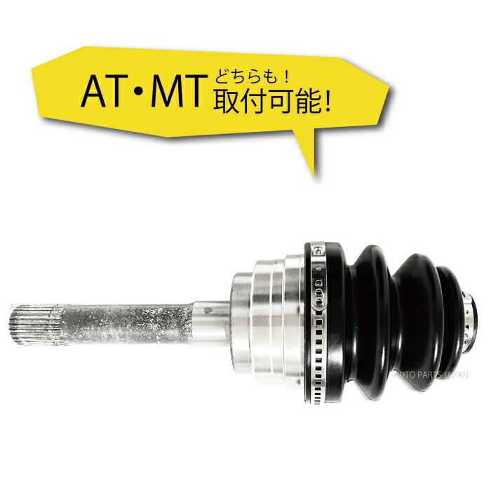送料込マツダプロシード/プロシードマービー前期後期ドライブシャフトアウタージョイントキットブーツUF66MUV66RUV56RUVL6R