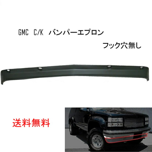 楽天市場】送込 シボレー GMC タホ サバーバン クロームメッキ
