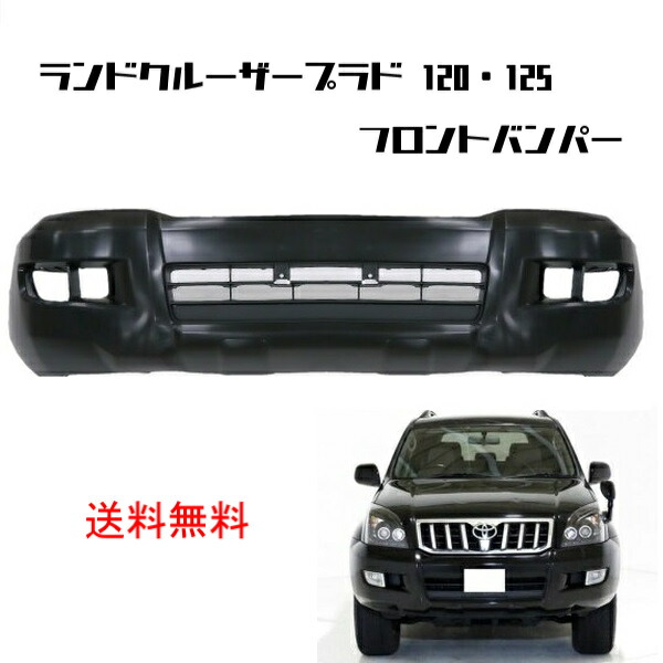 楽天市場】送料無料 ランクル プラド 120 125 系 NEW LEDイカリング