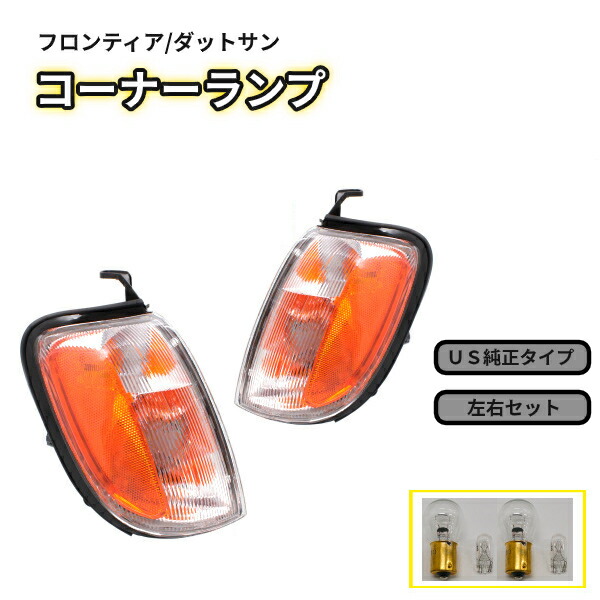 楽天市場】送料無料 大型商品 日産 D22 系 ダットサン クローム