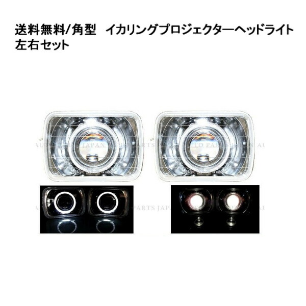 YLT AUTOフロント7 X 6インチヘッドライトクリアレンズダイヤモンドカットブラッククロームハウジング2ピースプロジェクターヘッドライト交換キット  (左右)