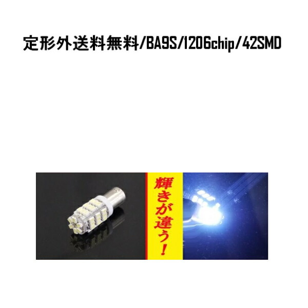 楽天市場】定形外 送料無料 エレクトロタップ 10個 0.5-1.5 12V 84W / 24V 168W 配線コネクター カーナビ ステレオ  オーディオ 電源 配線 分岐 : AUTO PARTS JAPAN