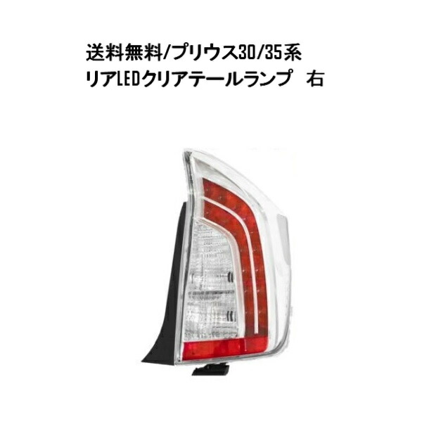 楽天市場】送料無料 BMW E46 セダン AY20 AV30 AL19 LEDコンビ