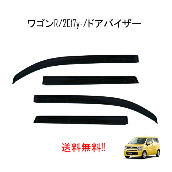 楽天市場】スズキ ワゴンR MH35S MH55S MH85S MH95S 全グレード