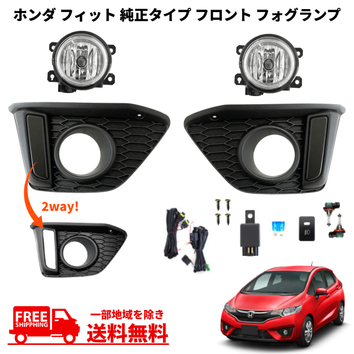 楽天市場】送込 トヨタ RAV4 50 系 MXAA52 MXAA54 AXAH52 AXAH54 2019y- フロント フォグランプ フル セット  ライト ランプ キット スイッチ付 後付け : AUTO PARTS JAPAN