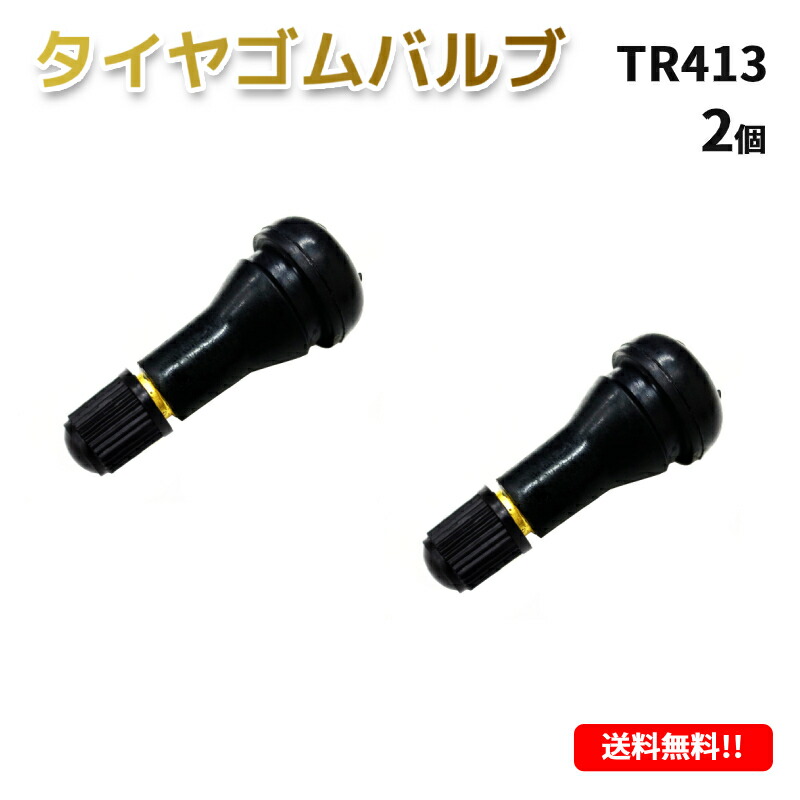 楽天市場】定形外 送料無料 エレクトロタップ 10個 0.5-1.5 12V 84W / 24V 168W 配線コネクター カーナビ ステレオ  オーディオ 電源 配線 分岐 : AUTO PARTS JAPAN