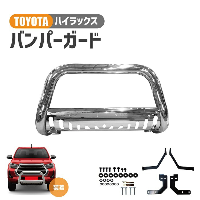 楽天市場】トヨタ 185系 ハイラックス サーフ 後期 グリルガード