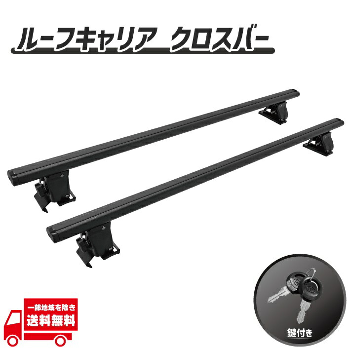 楽天市場】ハイラックス ルーフキャリア GUN125 H29.09