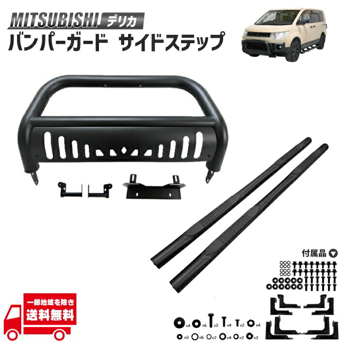 デリカd5 前期　フロントパネル 楽天市場】デリカd5 インテリアパネル（対応車種メーカー三菱