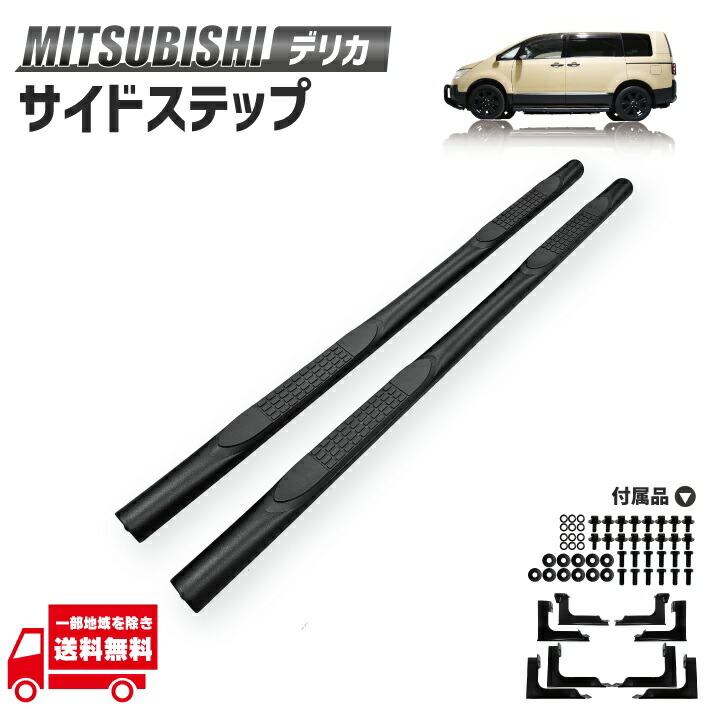楽天市場】送料無料 大型商品 トヨタ タンドラ 07y-13y クローム
