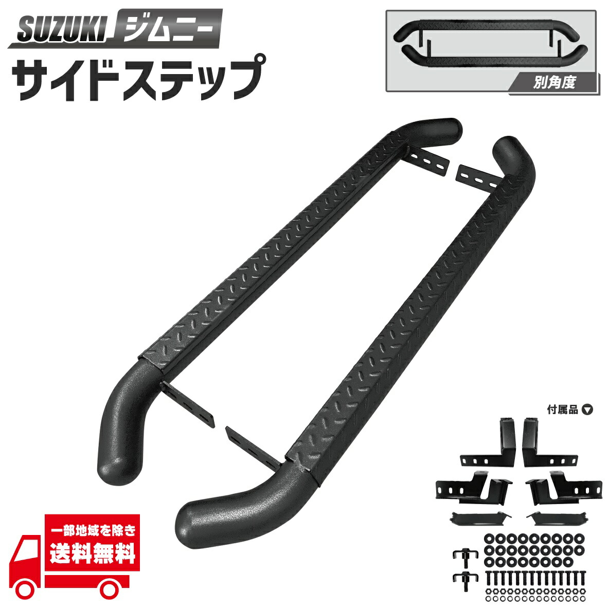 楽天市場】WANGAN357 JB64W ジムニー JB74W ジムニーシエラ サイド