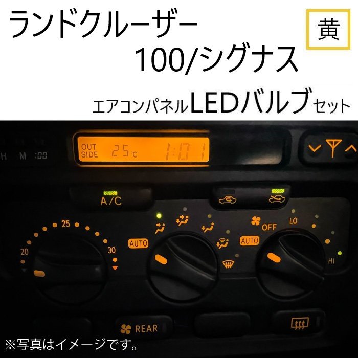 【楽天市場】トヨタ ランドクルーザー 100 シグナス H10.01 - H14 