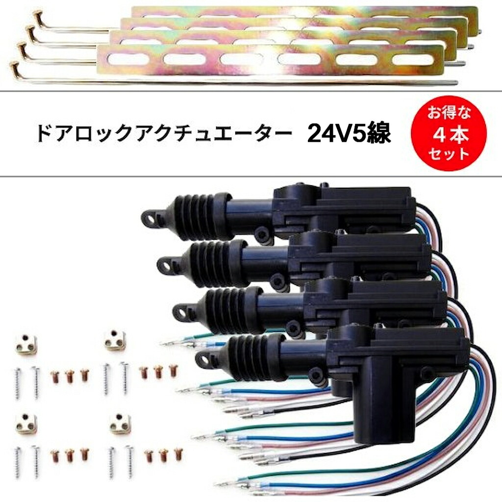 s15  キーレス　ドアロックアクチエーター s15 キーレス ドアロックアクチエーター - メルカリ