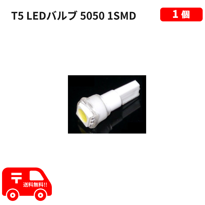 楽天市場】定形外 送料無料 エレクトロタップ 1個 0.5-1.5 12V 84W / 24V 168W 配線コネクター カーナビ ステレオ  オーディオ 電源 配線 分岐 : AUTO PARTS JAPAN