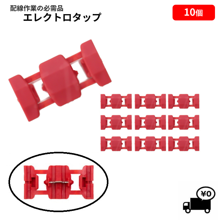 新品 3M エレクトロタップ 300個セット おまけ付き お好きな個数でもOK! garudaonlinestore_999-3m577