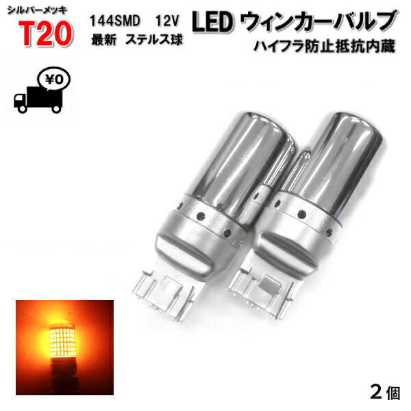 楽天市場】定形外 送料無料 エレクトロタップ 10個 0.5-1.5 12V 84W / 24V 168W 配線コネクター カーナビ ステレオ  オーディオ 電源 配線 分岐 : AUTO PARTS JAPAN