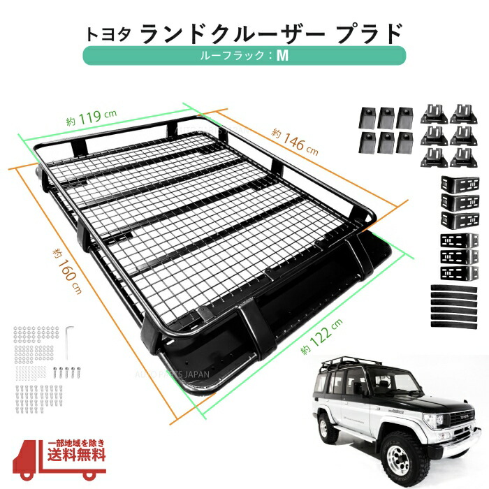 楽天市場】送料込 ルーフラック 1.2mx1.8m 小 Sサイズ ルーフ キャリア 