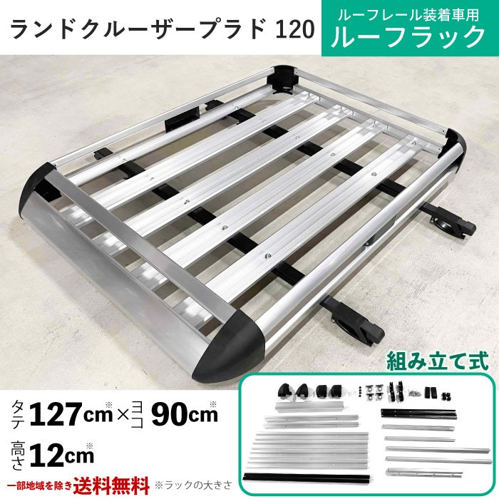 マーシャルループ デッキ ＋ 調節パーツの通販 ポン（483236361