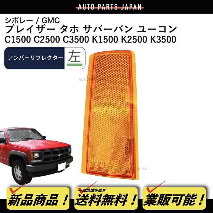 サバーバン タホ c1500 ウッドパネル www.pa-kotabumi.go.id