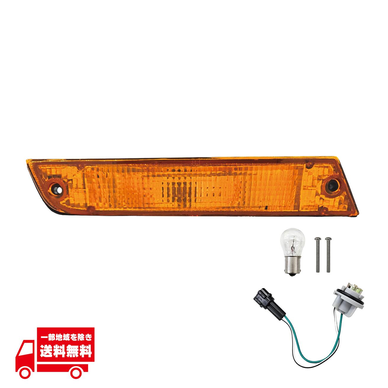 ランドクルーザー 70 純正ウインカー 送料無料 新品 純正 輸出仕様 ランクル70 後期 サイドマーカー