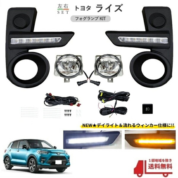 楽天市場】送料無料 トヨタ ランドクルーザー 70 76 79 フロント LED