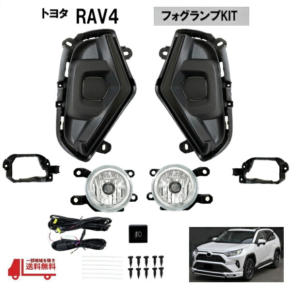 楽天市場】送料無料 送料ホンダ ストリーム フロント フォグランプ 純正タイプ 左右 フルセット フォグライト フォグ RN6 RN7 RN8 RN9  前期 ハーネス キット : AUTO PARTS JAPAN