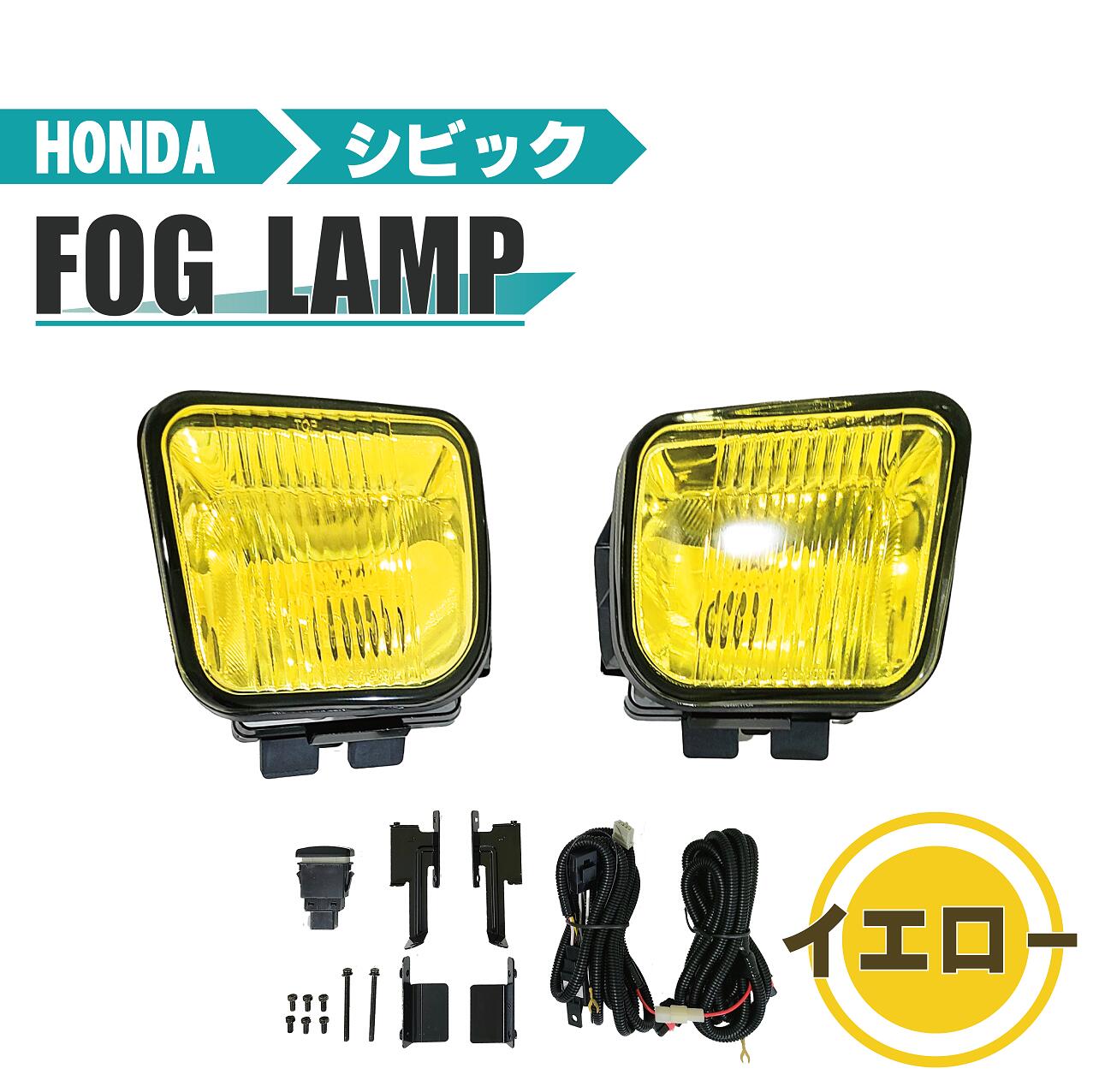 楽天市場】【送料無料】 ホンダ シビック EK4 EK9 EJ7 前期 H8
