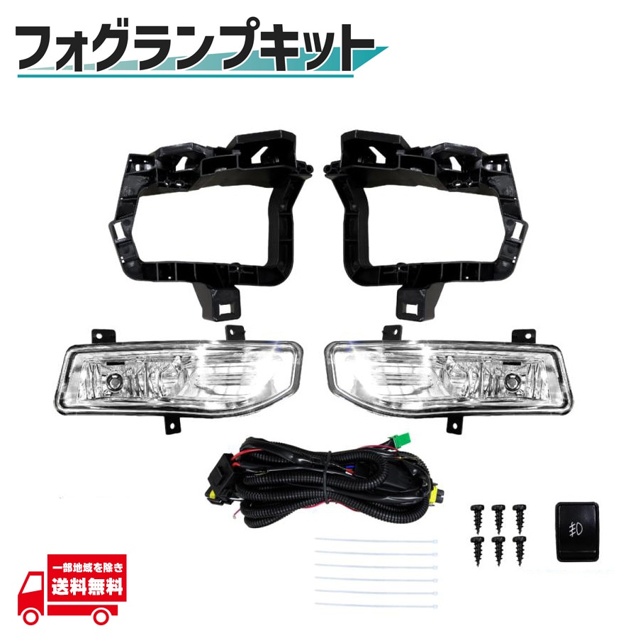 日産(純正) 純正フォグランプ のパーツレビュー | セレナ e