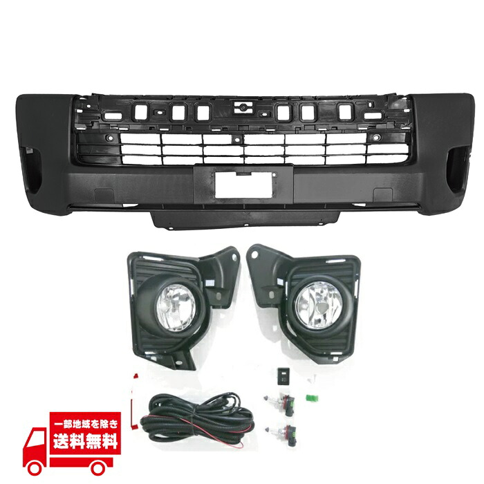 トヨタ レジアスエース 200 系 フロント バンパー 4型 - 7型 ワイド フォグランプ 左右 セット 52112-26671 53112-26080 52119-26670 53112-26080