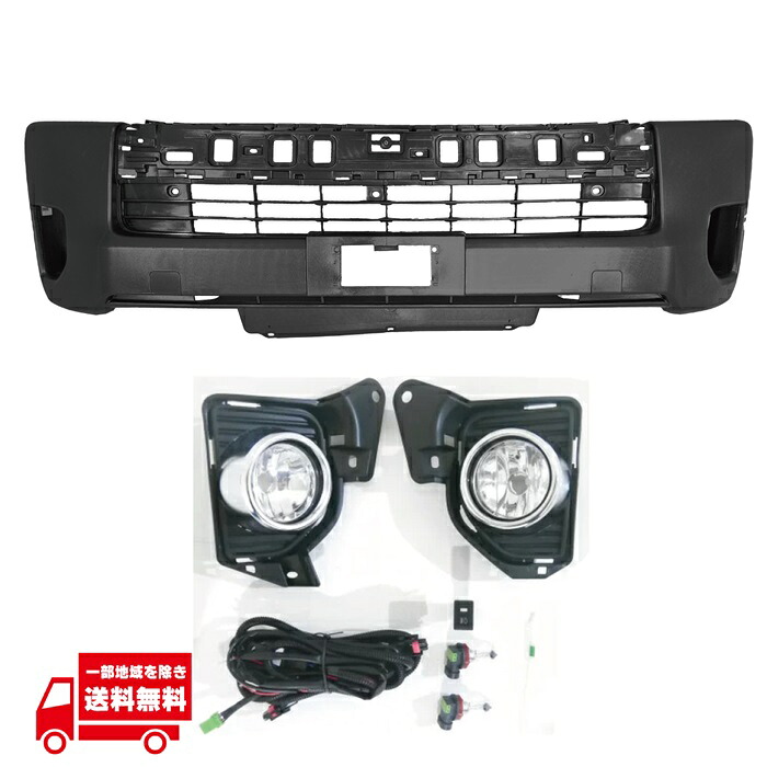 トヨタ レジアスエース 200 系 フロント バンパー 4型 - 7型 ワイド フォグランプ 左右 セット 52112-26671 53112-26080 52119-26670 53112-26080 14,122円
