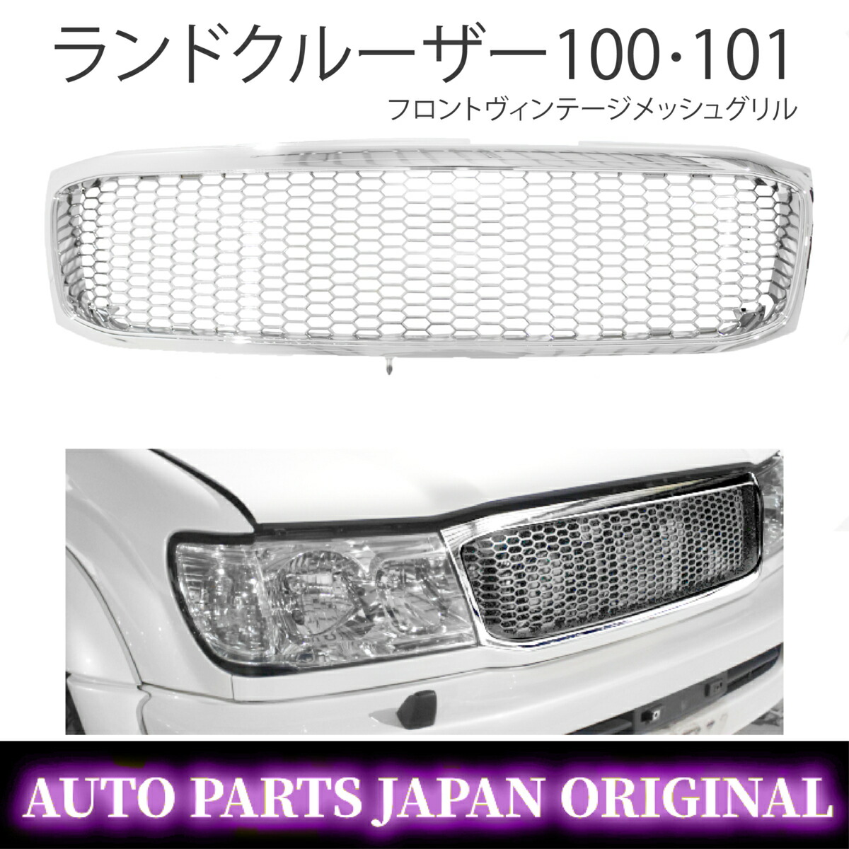 楽天市場】送料込 トヨタ ランドクルーザー 100 101 前期 マット