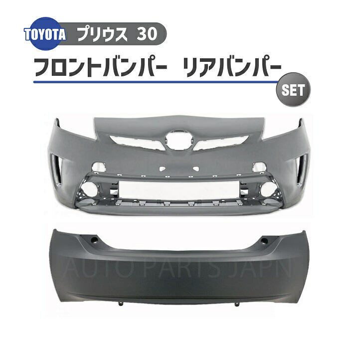 楽天市場】トヨタ プリウス 30 系 前期 後期 リア バンパー DAA