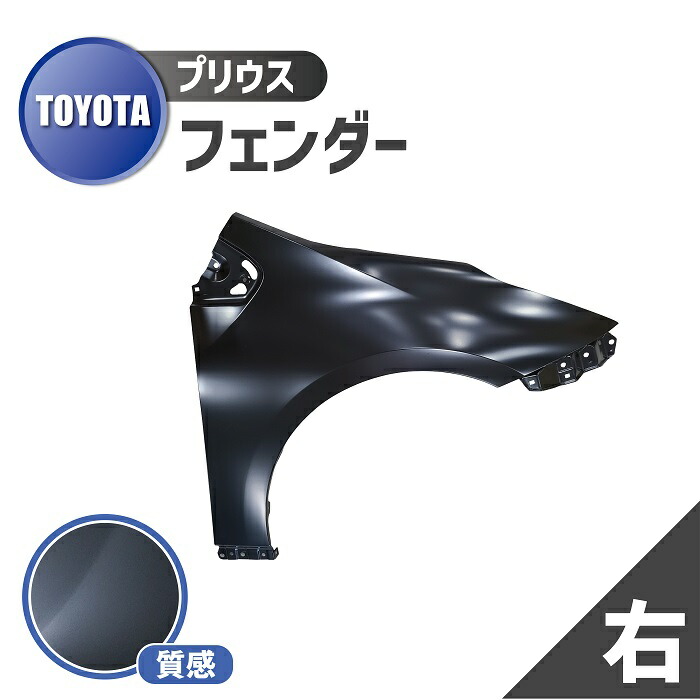 TOYOTA 50系 プリウス ZVW50 純正 ボンネット　 【 3T7 】 エモーショナルレッド