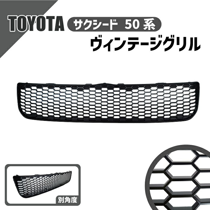 楽天市場】定形外 送料無料 トヨタ フロント グリル用 TOYOTA ロゴ エンブレム ＋ 専用取付 ステー セット ネジ ワッシャー付  ラジエータグリル 金具 ブラケット マーク : AUTO PARTS JAPAN