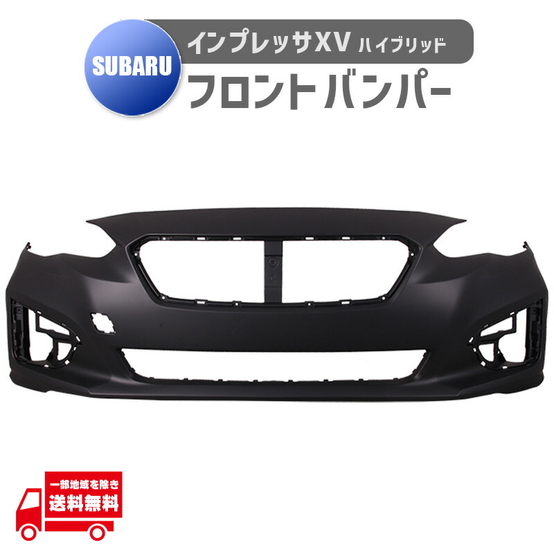 スバルXV フロントバンパーガード 新品未使用品。 すばる XV 用バンパーガード - 中国 スバル Xv 、バンパーガード