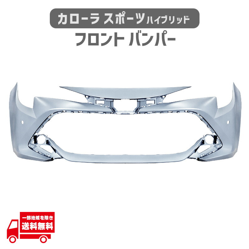 トヨタ カローラ スポーツ ハイブリッド HV NRE210H NRE214H ZWE211H ZWE213H フロント バンパー 52119-12996 ソナー 穴有 未塗装 PP製