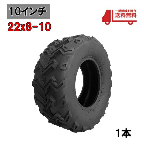 楽天市場】ジャイロ ATV トライク バギー 2輪 3輪 4輪 タイヤ 10インチ