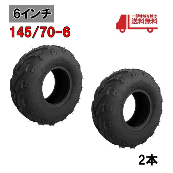 バギー ATV ジャイロ トライク等に10インチアルミホイール 超扁平 タイヤ 10インチ 205-30-10 ATV ジャイロ トライク