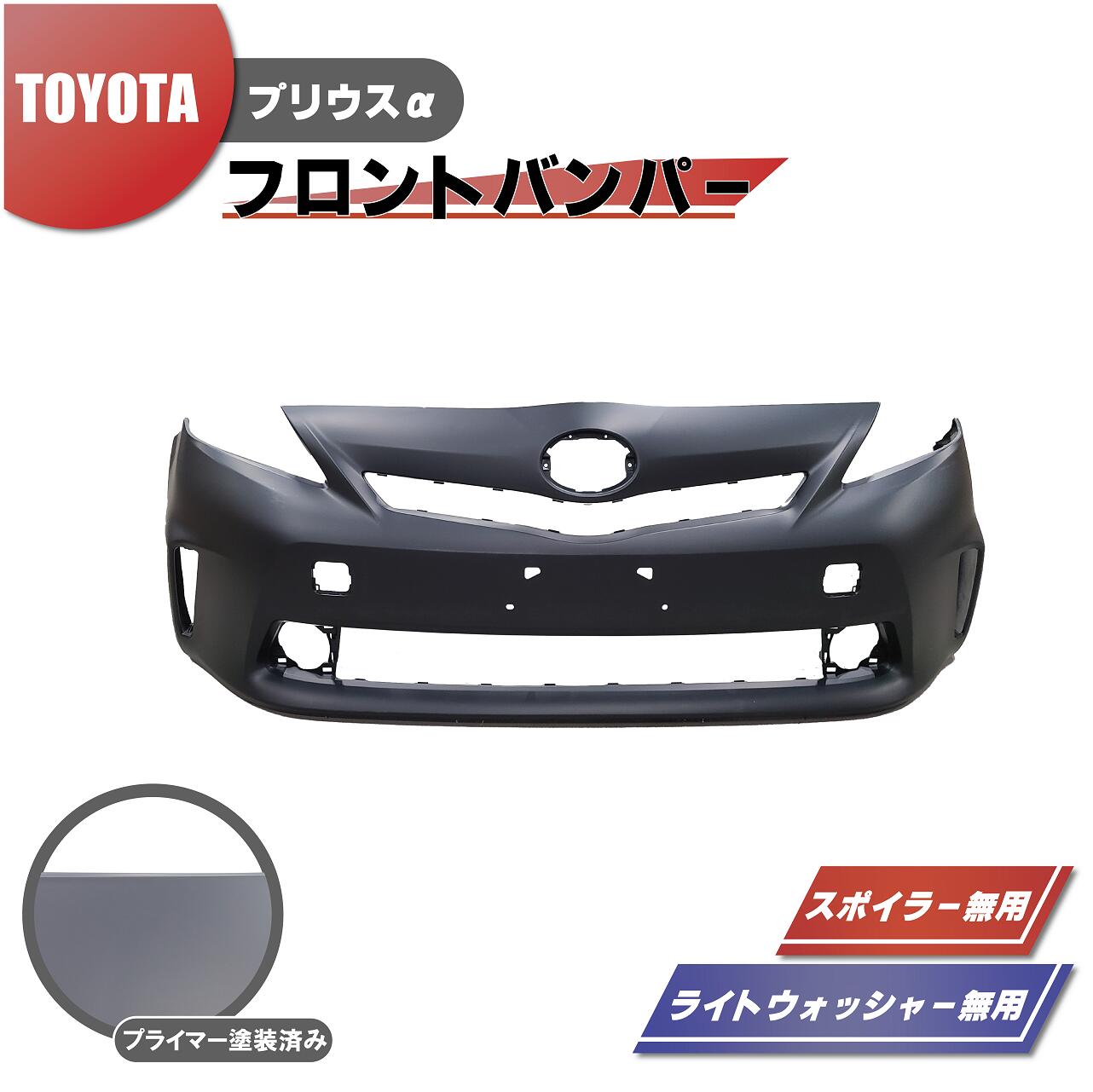 【送料無料】ZVW40W プリウスα G 前期 純正 右 フロント ロアアーム 48068-12300 ロワアーム サスペンション 運転席側