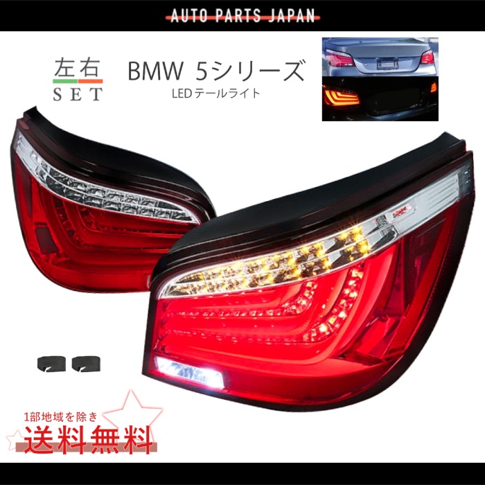 楽天市場】ll-bm-rr-e60 (クリアー＆レッドレンズ) 【最終処分価格