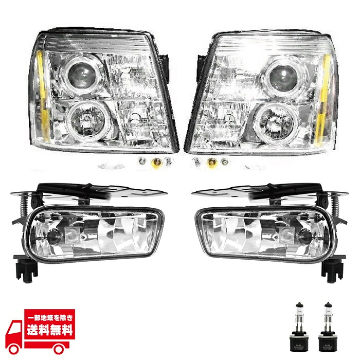 キャデラック エスカレード LED プロジェクター イカリング ヘッドライト 純正HID車 & フロント フォグランプ 左右 セット ライト ランプ 送料無料