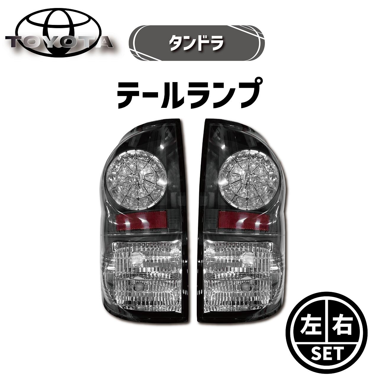 楽天市場】送料無料 日産 ダットサン D21 系 リア ブラック ユーロ