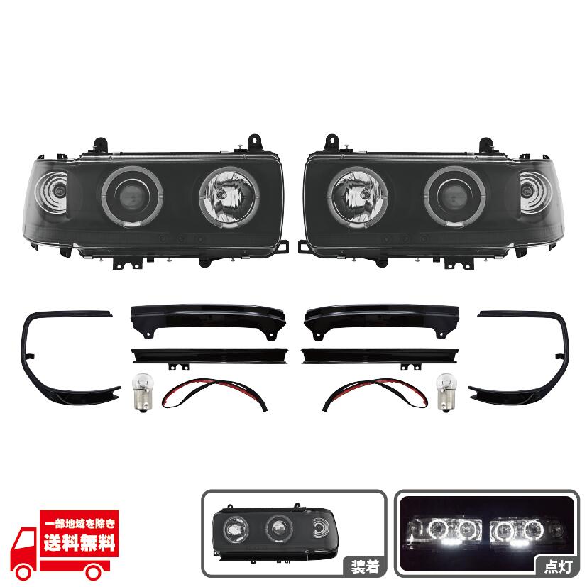 トヨタ ランクル 80 / 81 系 日本光軸仕様 ブラック LED プロジェクター イカリング ヘッドライト 黒 FJ80G FZJ80G HDJ81V HZJ81V 送料無料｜AUTO PARTS JAPAN