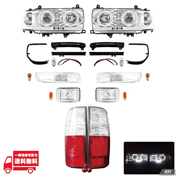 トヨタ ランドクルーザー 80 81 ライト テール マーカー ウィンカー 4点セット ランプ ライト ランクル 送料無料|AUTO PARTS JAPAN