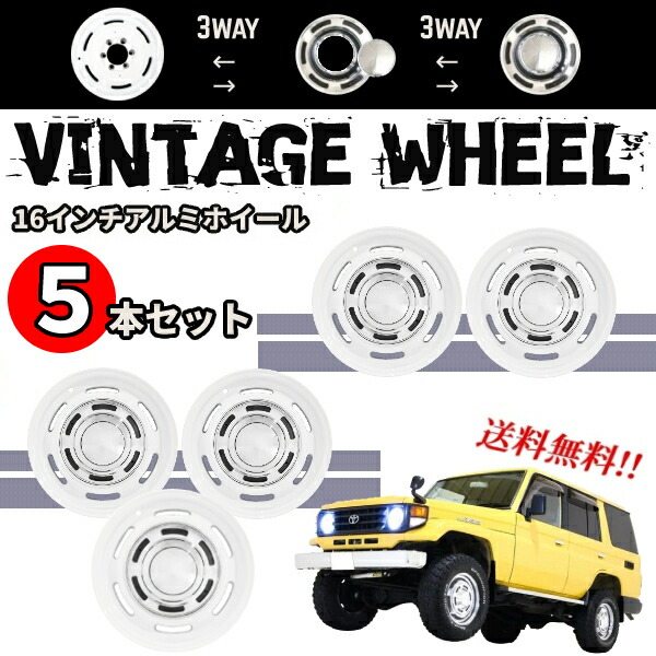 楽天市場】送込 16インチ アルミホイール 5本 セット 8.0J 5H