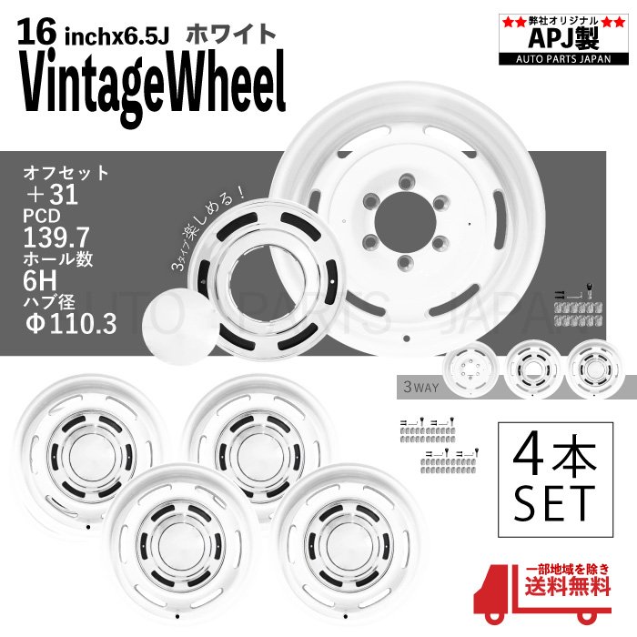 新作販売 送込 サーフ 130 185 テラノ D21 16インチ アルミホイール