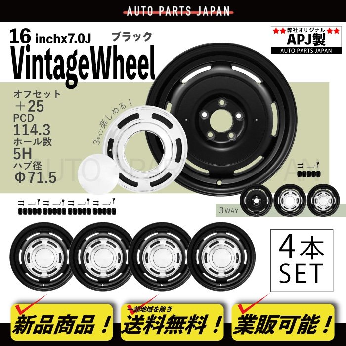 テラノ D21 ナロー 6.5J PCD 139.7 マットブラック 5本 16 ヴィンテージ サーフ 130 185 オフセット +31 6穴 再再販 16インチ アルミホイール オフセット +31 6穴 ヴィンテージ マットブラック 5本 16 再再販 16インチ アルミホイール テラノ D21 ナロー サーフ 130 185 6.5J PCD 139.7