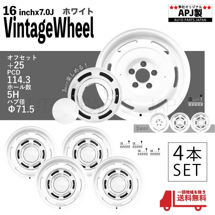 楽天市場】【ホイール単品】4本セットエルドラド ヴァンキャトルS816