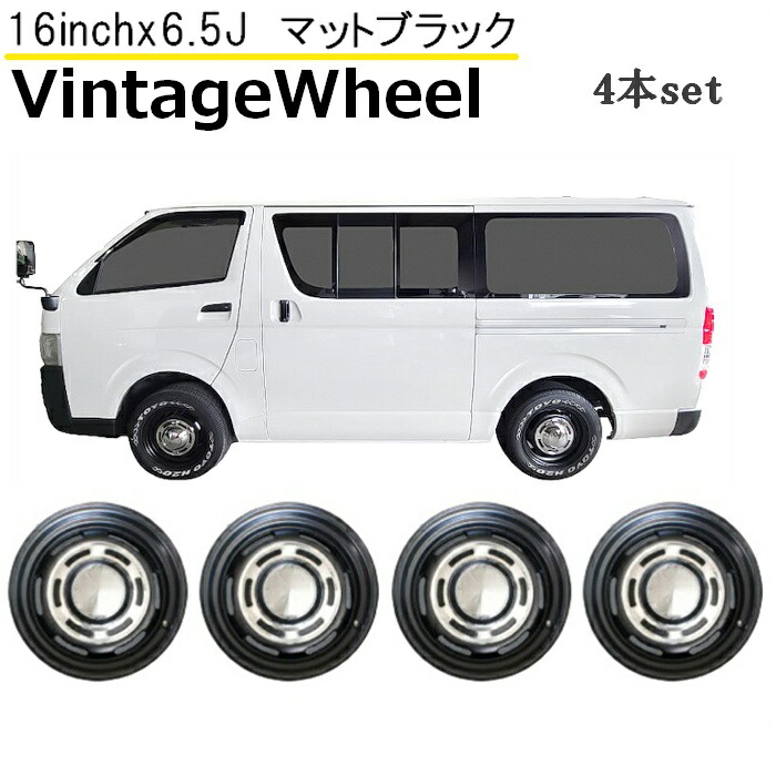 楽天市場】ハイエース 200系 車検対応 新品 タイヤホイール 4本セット