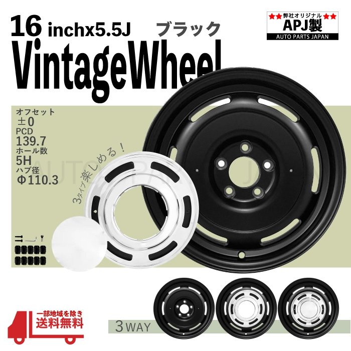 JB74 ジムニーシエラ 純正アルミホイール 1本 センターキャップ付き JB64W JB74W ジムニー ジムニーシエラ 純正 センターキャップ 4